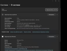 Компьютер игровой 