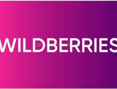 Доставка посылок 