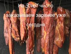 Копченное мясо на Новый год домашнее копчения 