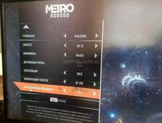 Игровой компьютер в сборе