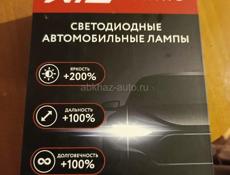 Лампочки D1S