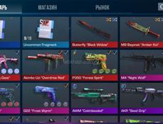 Аккаунт стендофф 