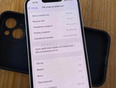 IPhone 13 срочно