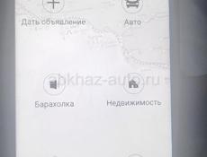 Хонор новый