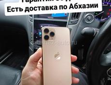 iPhone, снижение цен 🥳
