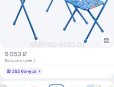 Детский столик со стульчиком новые