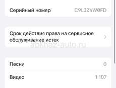 Продаю iPhone 14 128Gb