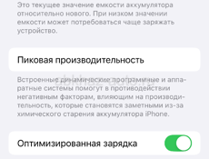 Продаю iPhone 14 128Gb