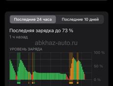 Айфон 13 мини