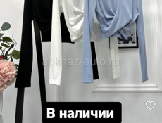 В наличии женская одежда