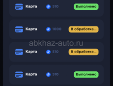 Срочно ищу акк в пабге 