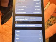iPhone 13 срочно