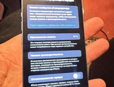 iPhone 13 срочно