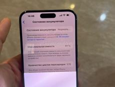 Айфон 15 про Макс 91-256