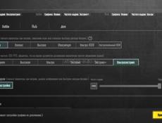 поко х6 про 12/512