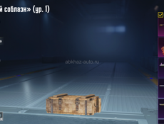 Продаю аккаунт срочно 4000