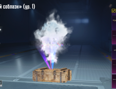 Продаю аккаунт срочно 4000