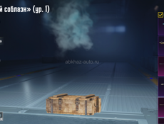 Продаю аккаунт срочно 4000