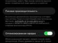 Айфон 14 про Макс 128, АКБ 87 в оригинале полностью работает отлично, 35 тысяч 