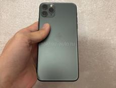 iPhone 11 Pro Max срочно 