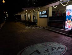 Турецкий ресторан в Гагре