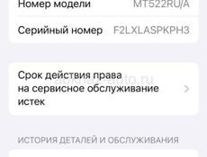 продаммм IPhone XS MaX