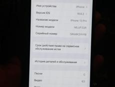 Айфон 13 про 