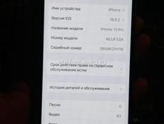 Айфон 13 про 