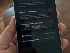 Айфон 15 срочно 