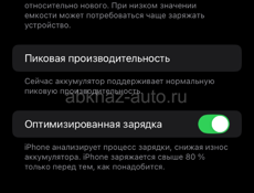 iPhone XR в корпусе 14 Pro