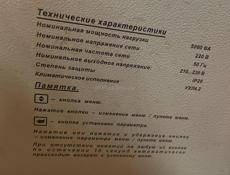 Стабилизатор напряжения