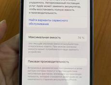 Продается айфон 12