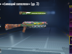 Продаю акк срочно олдовый акк сделка пройдет только при встрече 