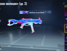 Продаю акк срочно олдовый акк сделка пройдет только при встрече 