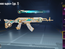 Продаю акк срочно олдовый акк сделка пройдет только при встрече 