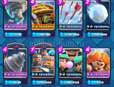 Продам акк в клеш рояле 