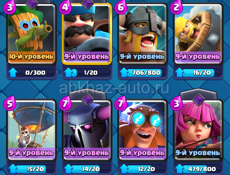 Продам акк в клеш рояле 