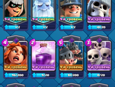 Продам акк в клеш рояле 