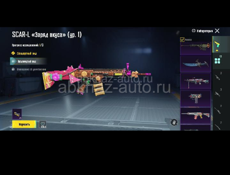 Обмен_продажа 