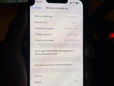 Айфон 13 про