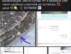 Уже таких мест не осталось )))) 