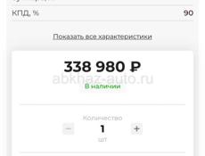 Горелка Валдвй