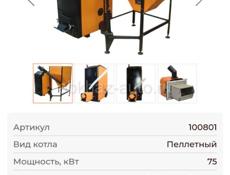 Горелка Валдвй