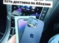 iPhone, остались 7шт 😉
