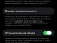Айфон 14 про Макс в оригинале полностью! Работает отлично! Полный комплект 35 тысяч срочно 