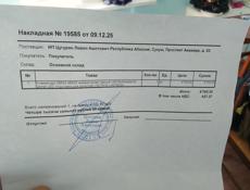 Срочно продам топ игровой комплект дивайсов