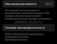 Продажа Обмен 