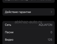 Продажа Обмен 