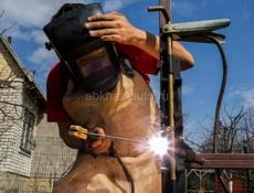 Сварочные работы.