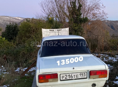 ВАЗ 2105